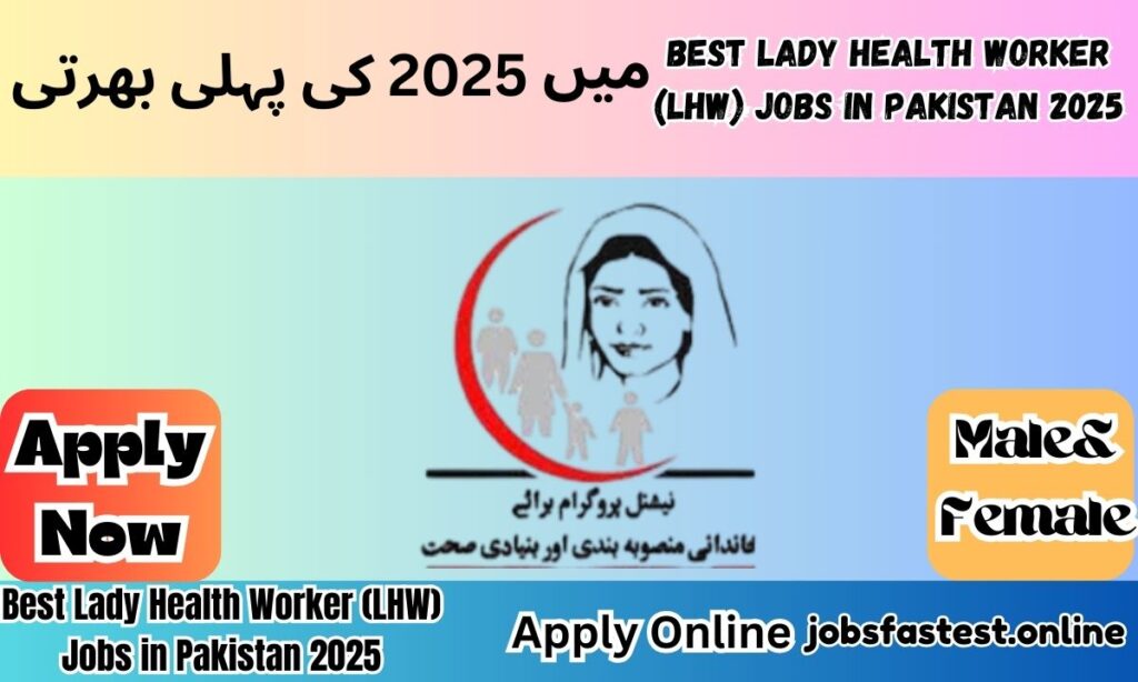 Lady Health Worker (LHW) Jobs in Pakistan 2025