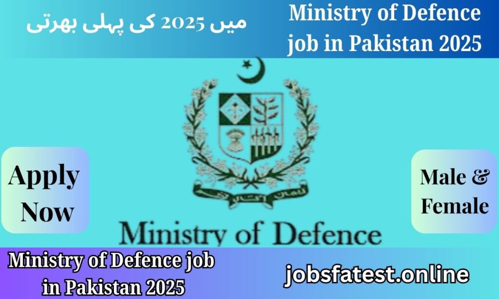 Ministry of Defense Jobs