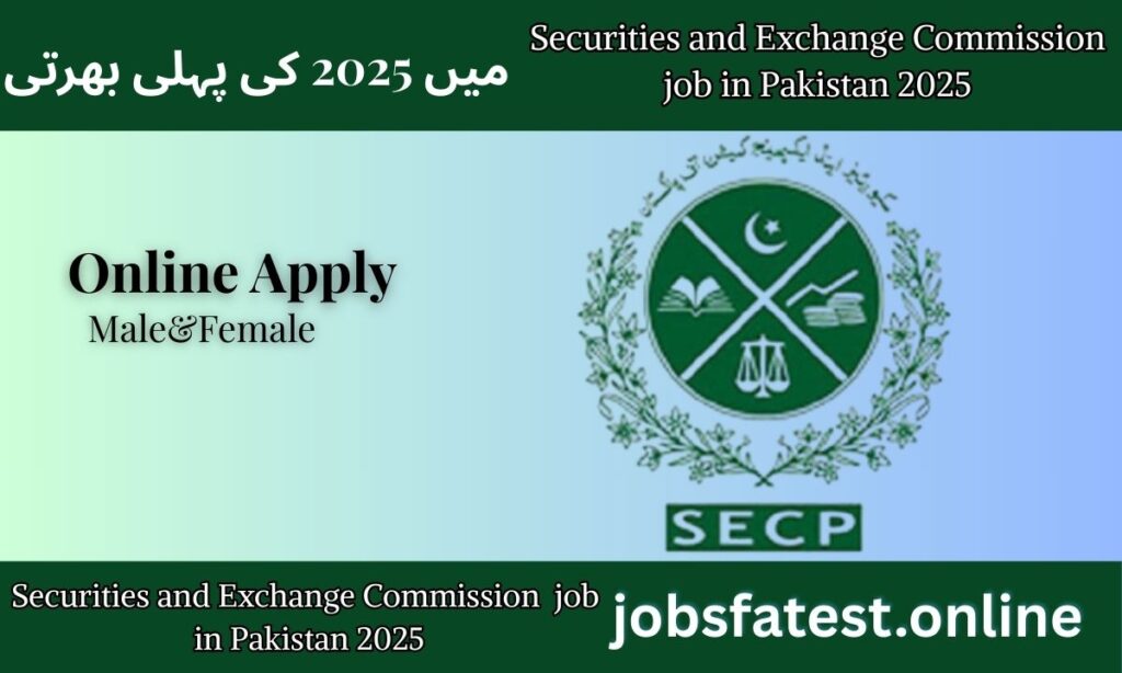 Securities and Exchange Commission of Pakistan (SECP) Jobs 2025