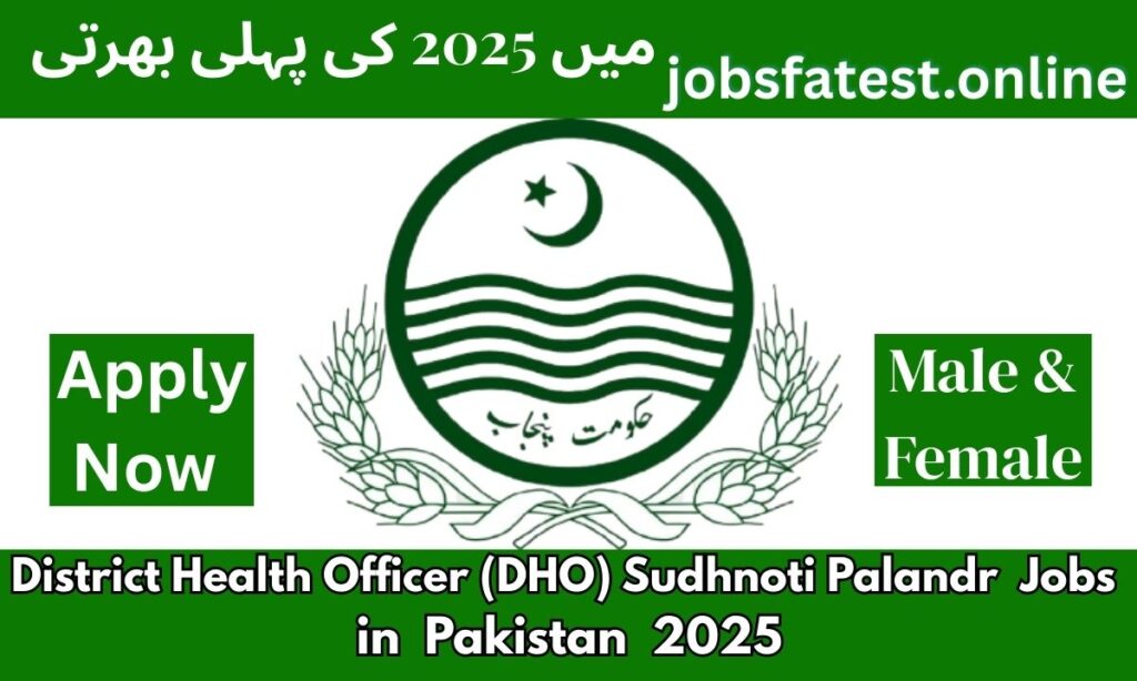 District Health Officer (DHO) Sudhnoti Palandri Jobs 2025