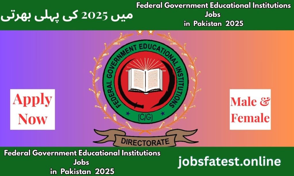 Federal Government Educational Institutions FGEI Jobs 2025